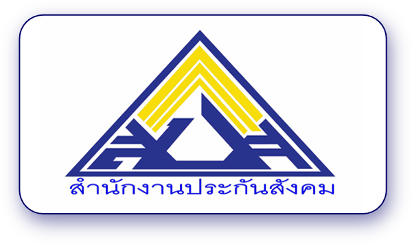 ประกันสังคม