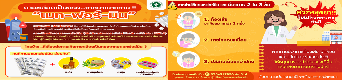 pkn_310168